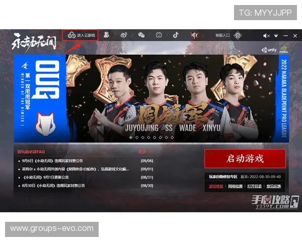 永劫无间游戏对局内拍照快捷键操作详细指南